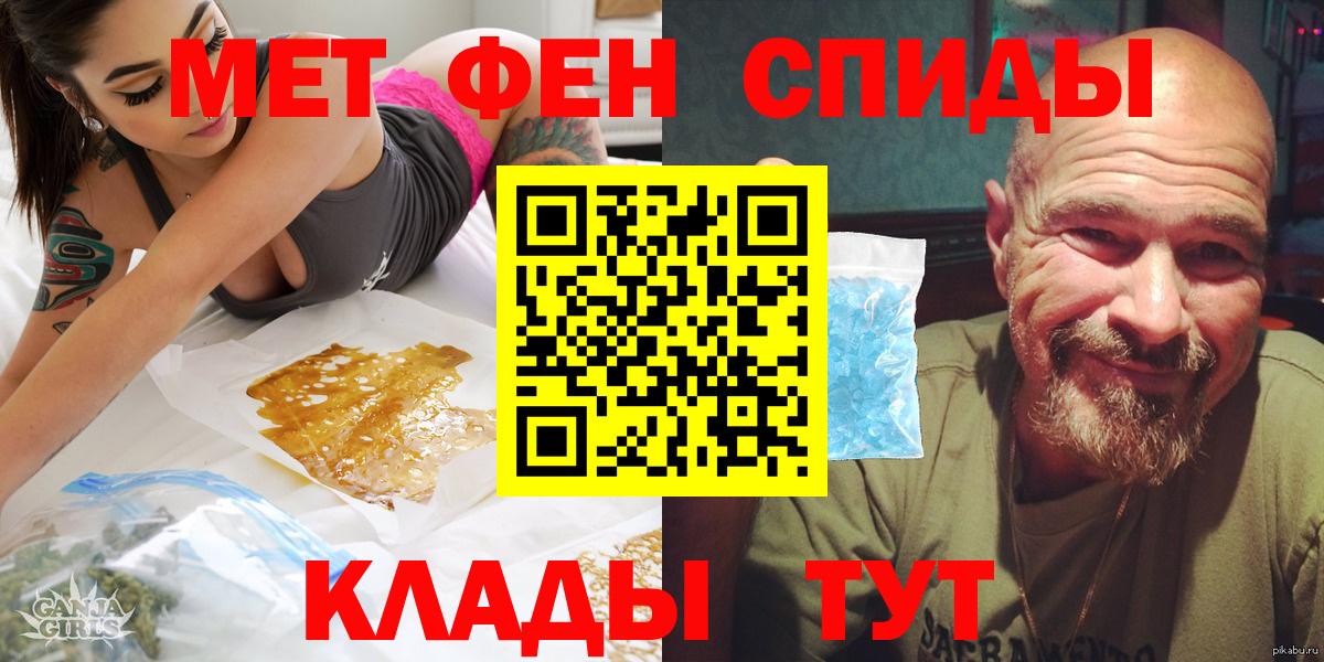 Амфетамин 97%  Вход с VPN  АМФ  Клин 