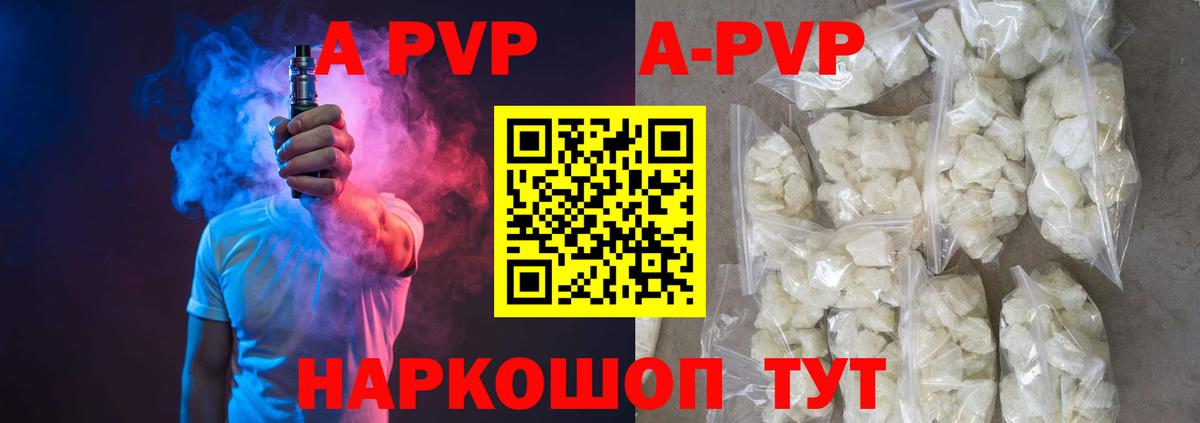 Alfa_PVP крисы CK  A-PVP Соль  Клин  Вход с VPN 