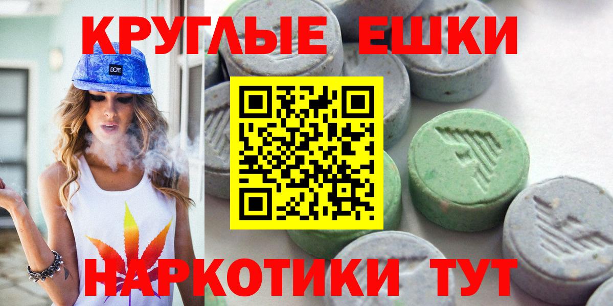 ЭКСТАЗИ TESLA  ЭКСТАЗИ 250 мг  купить закладку  Вход с VPN  Клин 