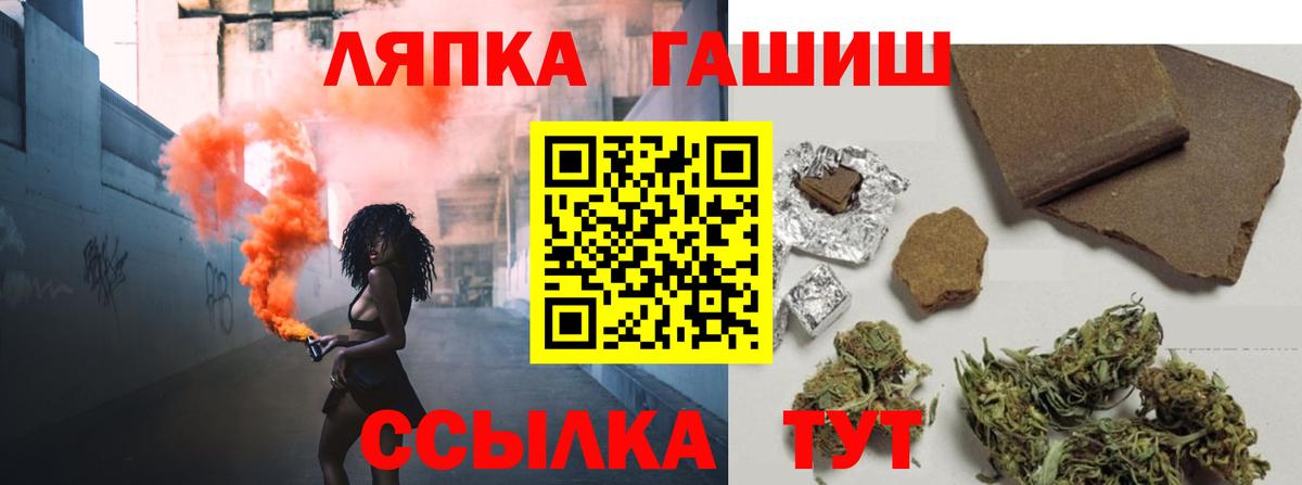 ГАШ гашик Клин