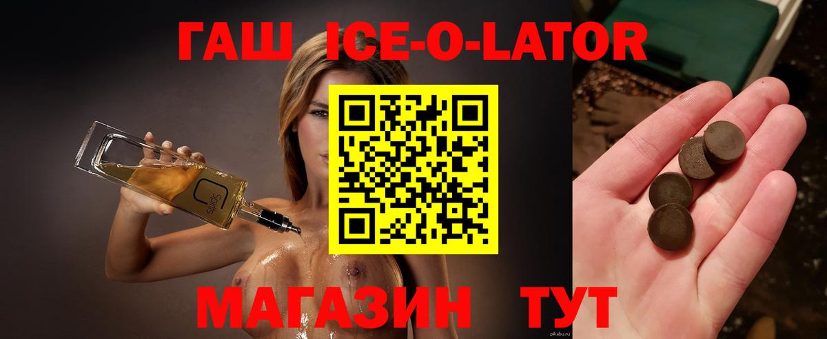 Гашиш Клин