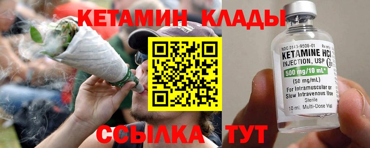 ЭКСТАЗИ  Вход с VPN  ГАШ  Клин  Cocaine  Гашиш  Конопля  МЕФ  