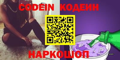 эйфоретик Конаково