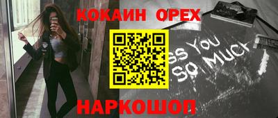 эйфоретик Конаково