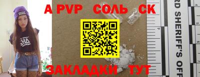 эйфоретик Конаково