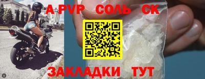 эйфоретик Конаково
