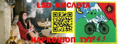 каннабис Коммунар