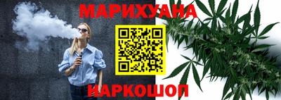каннабис Коммунар