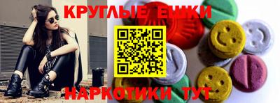 эйфоретик Конаково
