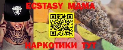 эйфоретик Конаково