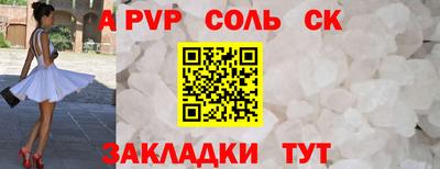 эйфоретик Конаково