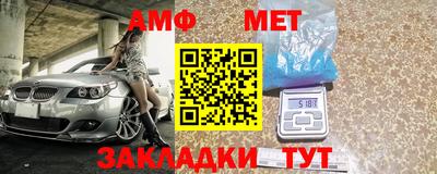 эйфоретик Конаково