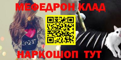 эйфоретик Конаково