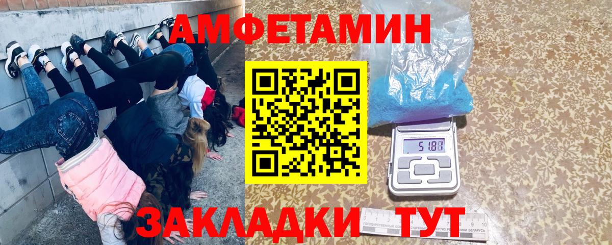 Клин  Первитин пудра  Вход с VPN  Первитин пудра 