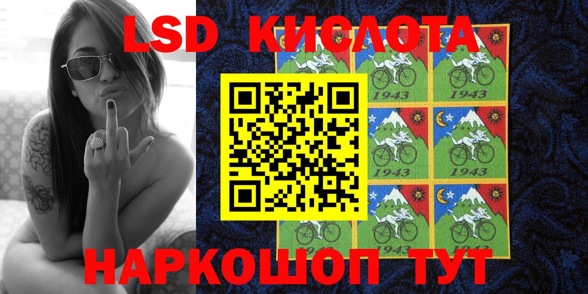 Марки N-bome 1,8мг Клин