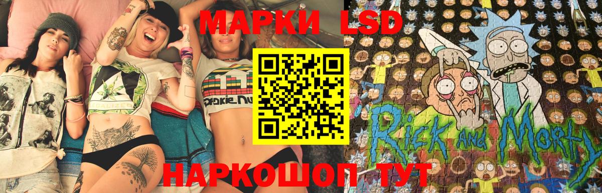 Марки N-bome 1,8мг  Марки N-bome 1,8мг  Вход с VPN  Клин 