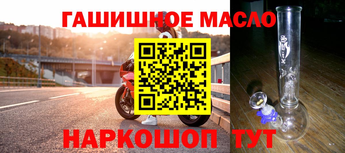 ТГК концентрат Клин