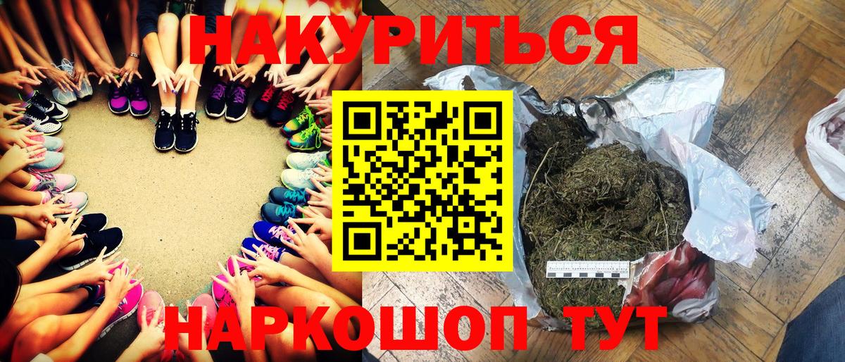 Бошки марихуана конопля  Вход с VPN  Канабис THC 21%  Бошки Шишки план  Клин 